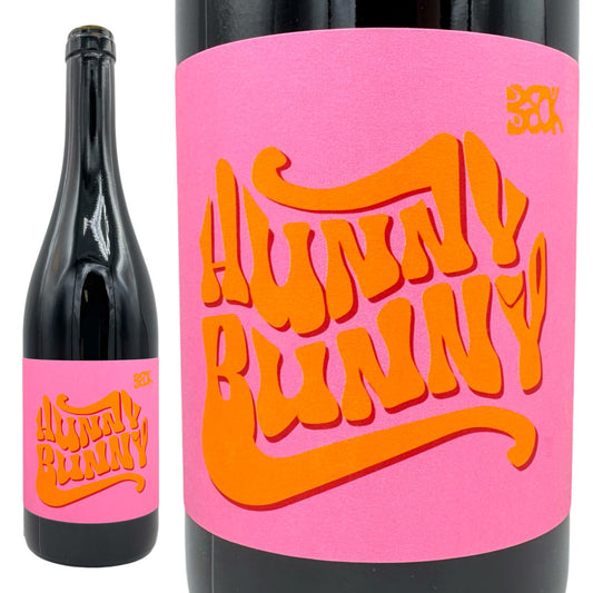 2023 ハニー バニー / ユーディト ベック