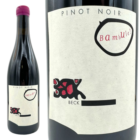 2021 ピノノワール バンブル / ユーディト ベック