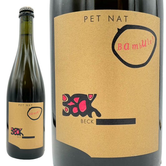 2022 ペットナット バンブル P ロゼ / ユーディト ベック