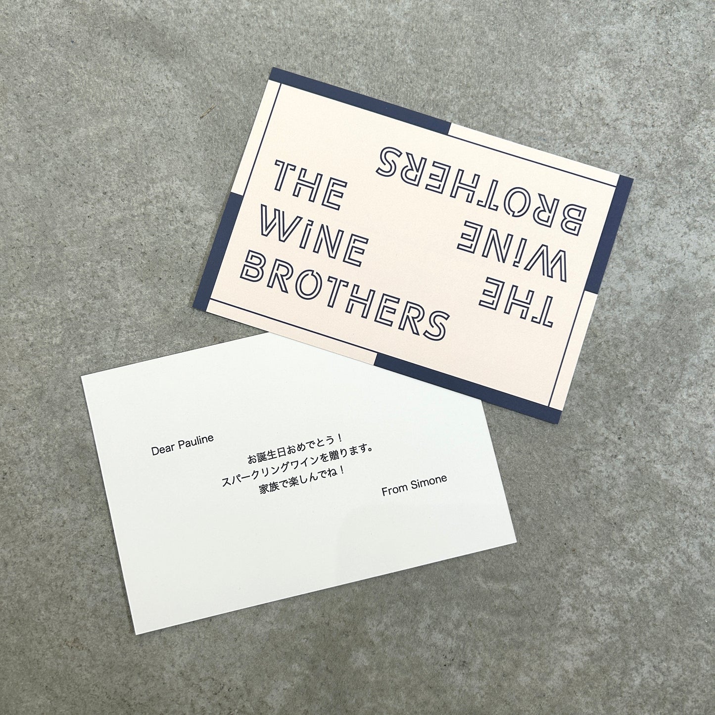 メッセージカード