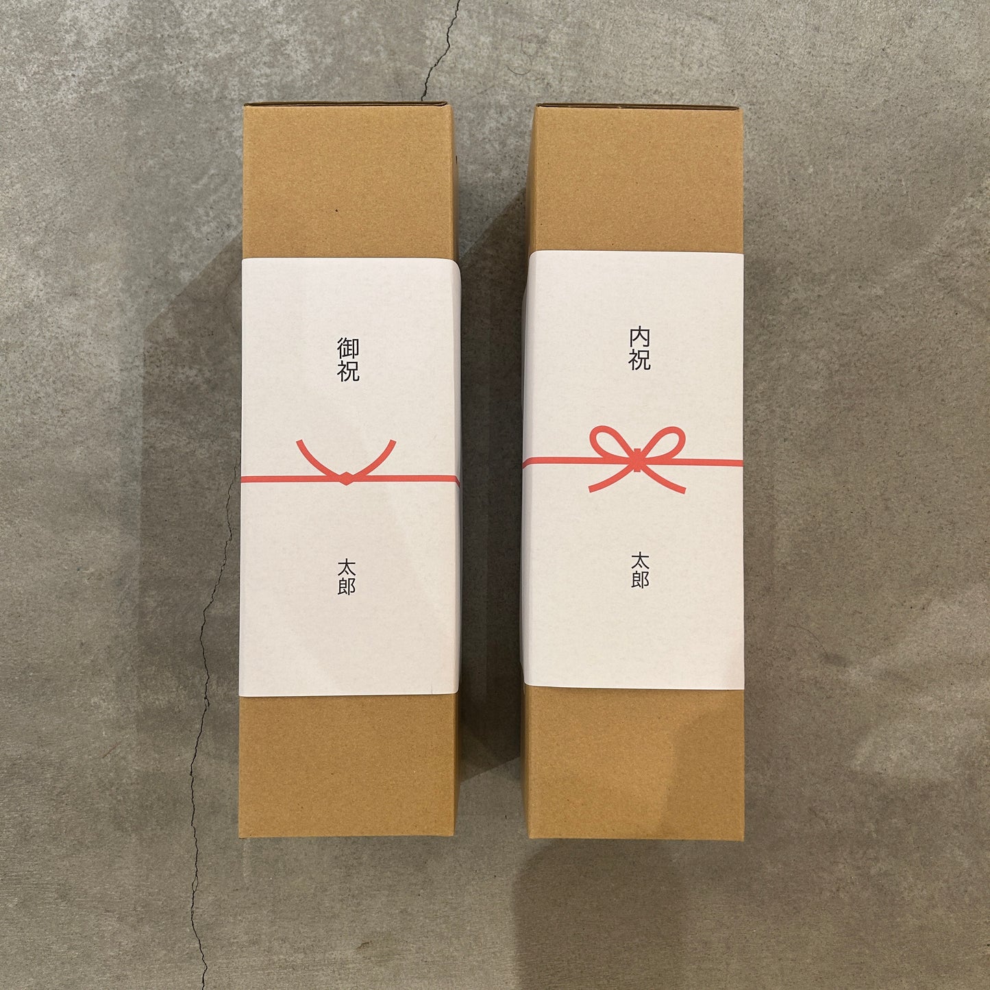 Gift Wrapping 掛け紙