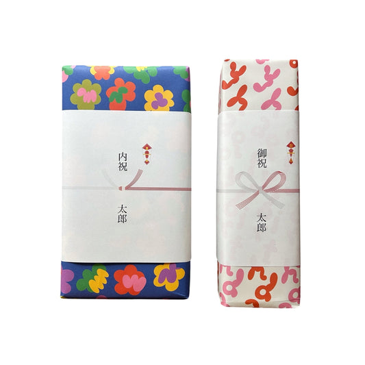 Gift Wrapping 掛け紙