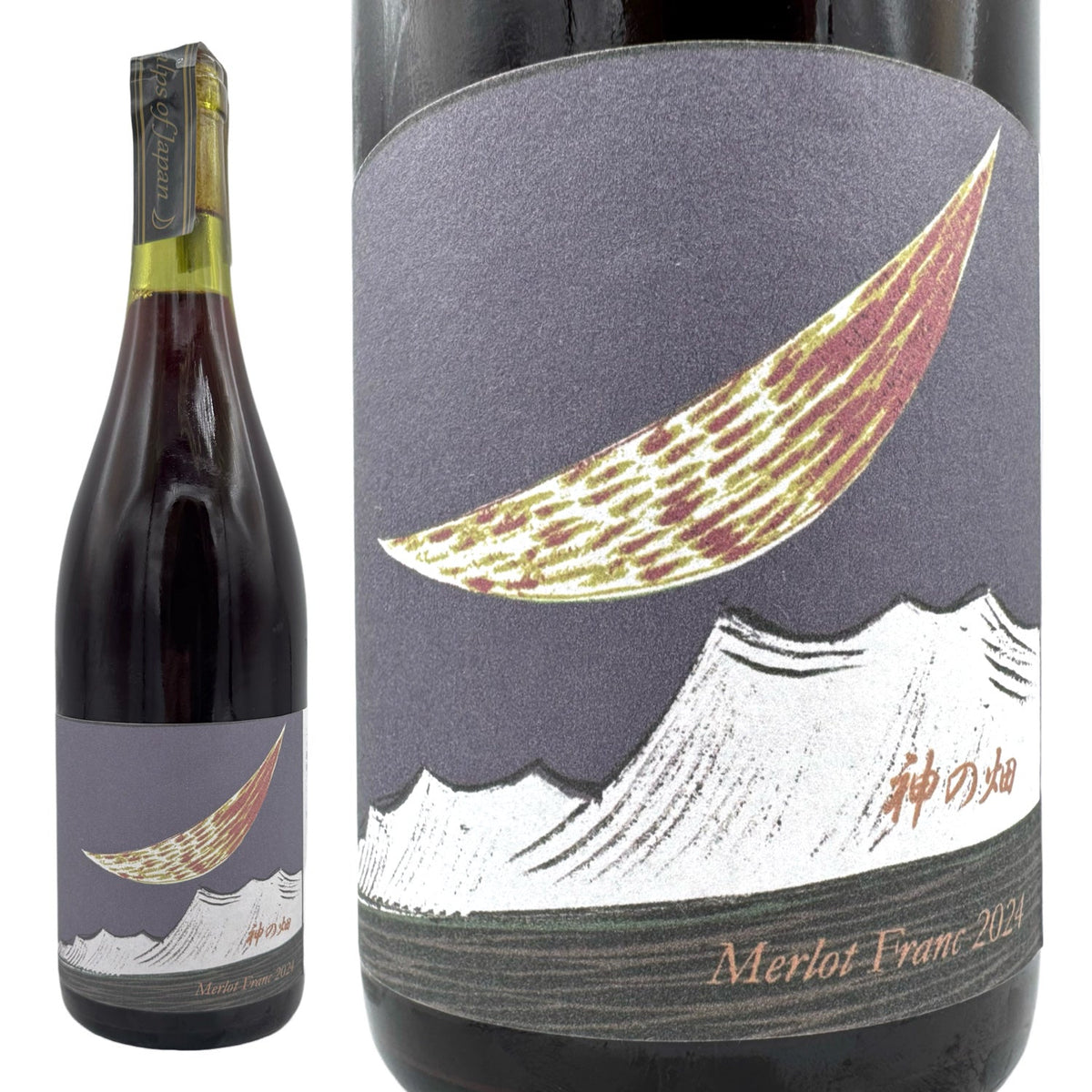 2024 神の畑 メルロー フラン / ドメーヌ ヒデ – WINE BROTHERS