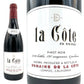 2023 ラ コート ピノノワール / ドメーヌ ド ラ コート