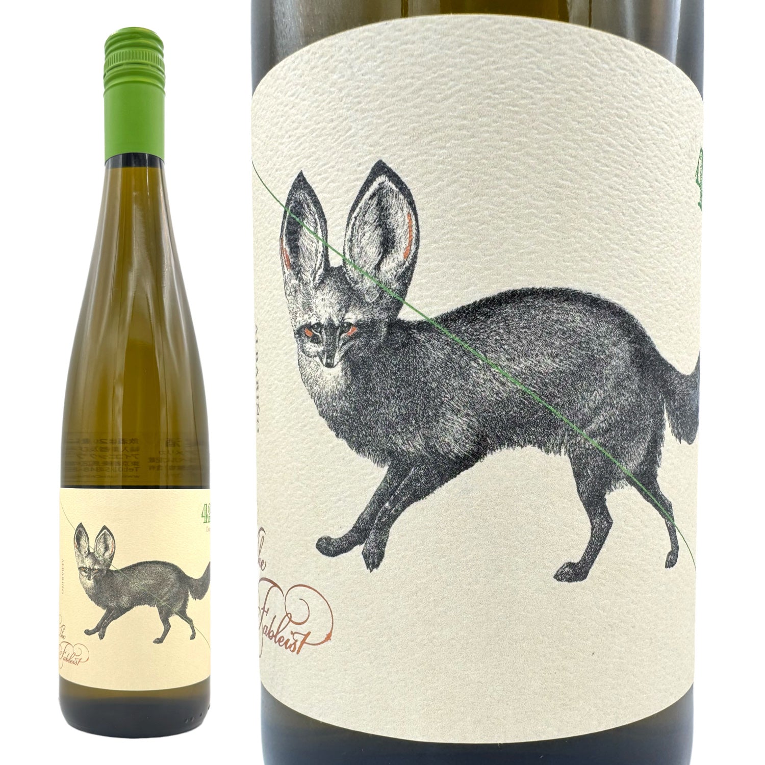 ギフトにオススメ – WINE BROTHERS