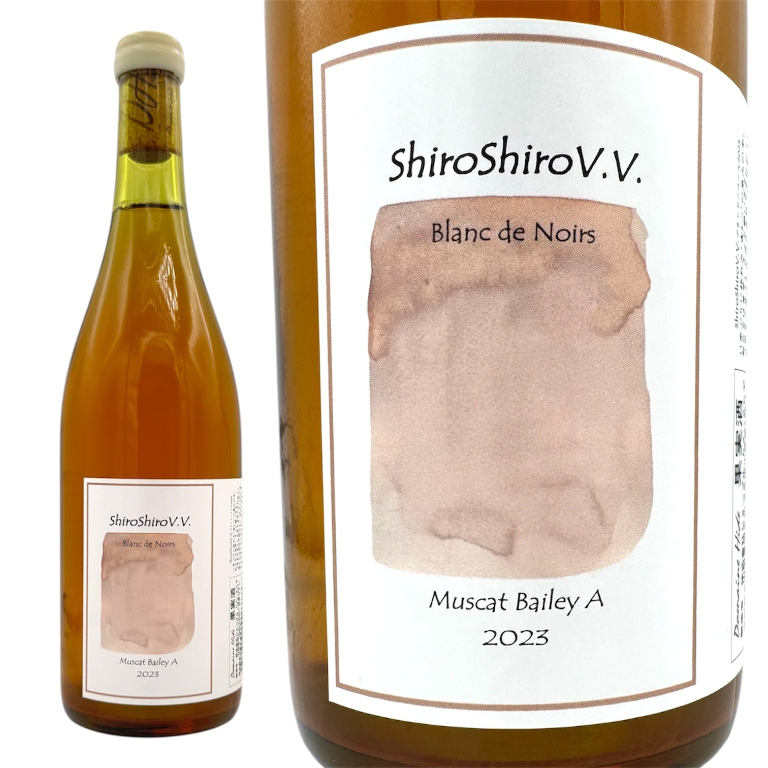 all wine – WINE BROTHERS