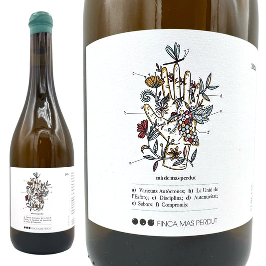 2024 マ デ マス ペルデュ / フィンカ マスペルデュ