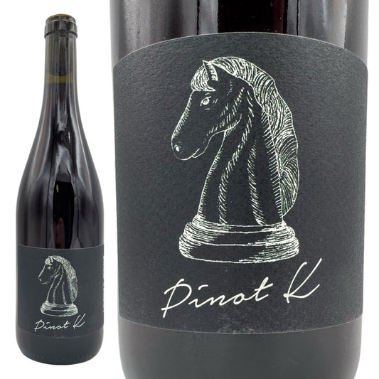 2023 ピノ ケー / フィリップ ラルド