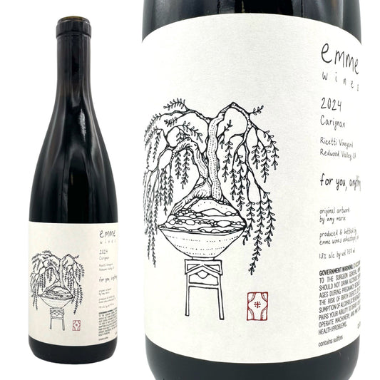 2024 カリニャン フォー ユー エニーシング / エミー ワインズ