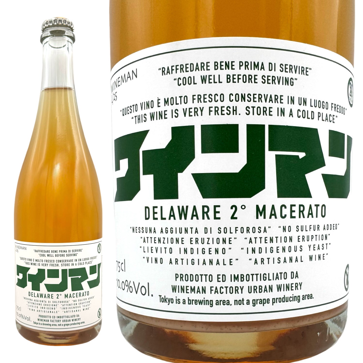 2000 ~ ¥3000台 – WINE BROTHERS