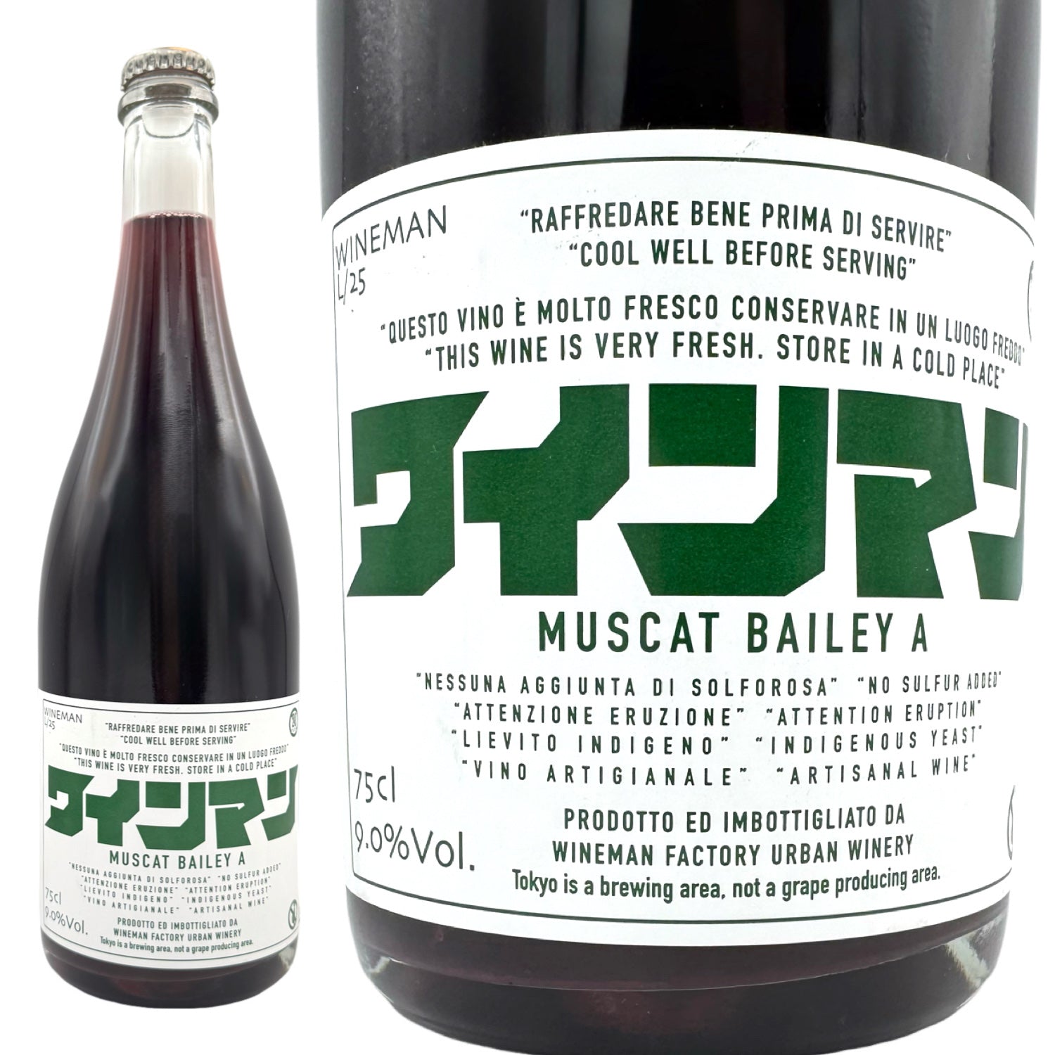 THE WINE BROTHERS（ワインブラザーズ）