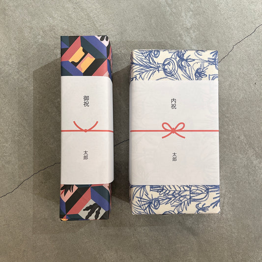 Gift Wrapping 掛け紙