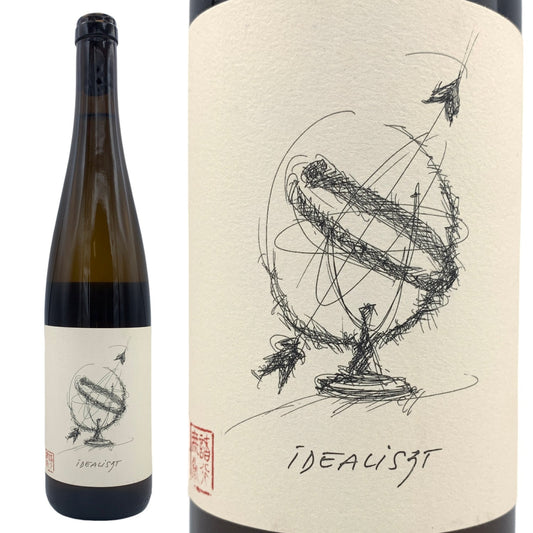 2020 アイディリスト / リスト