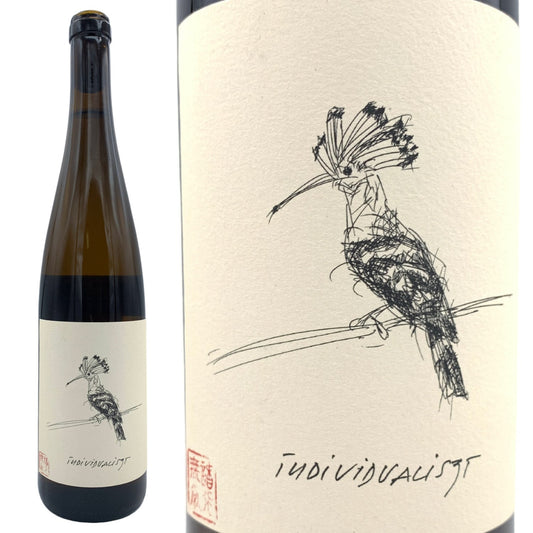 2020 インディビジュアリスト / リスト