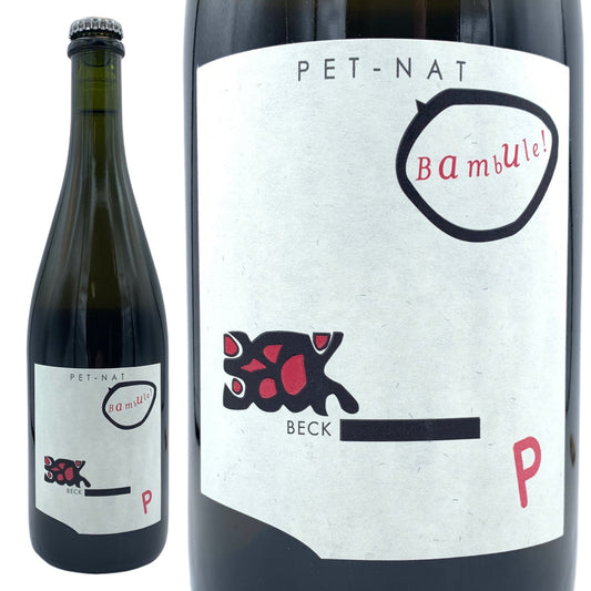 2021 ペットナット バンブル P / ユーディト ベック